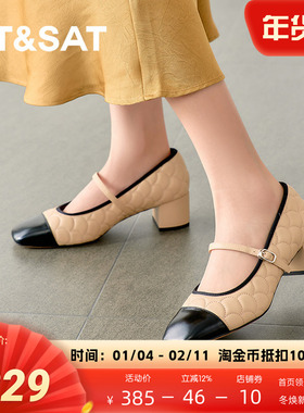 St&Sat/星期六方头粗跟单鞋简约风一字式扣带浅口女鞋SSD1111083