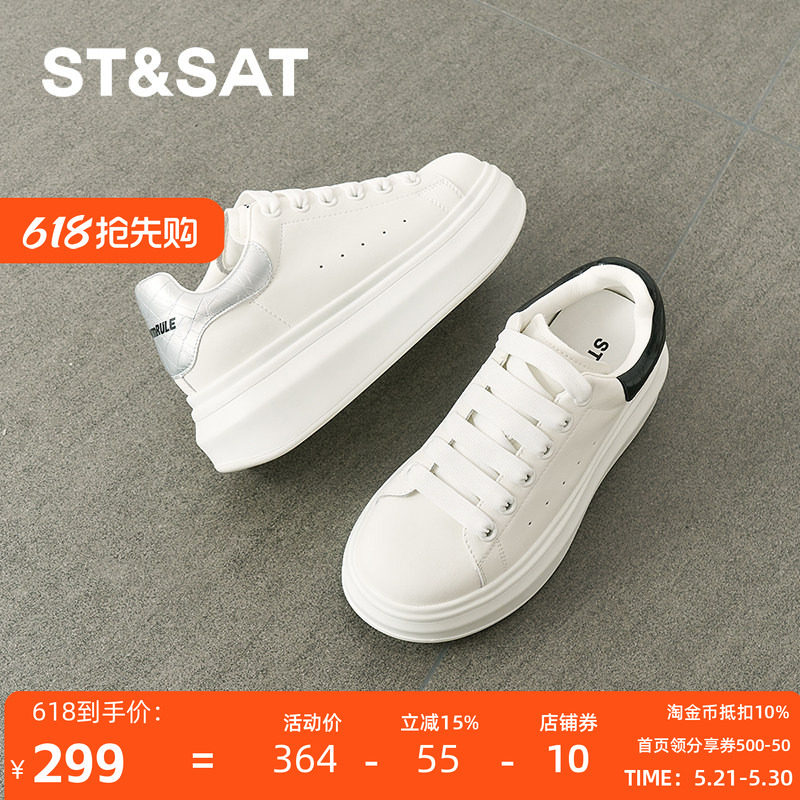 St&Sat/星期六厚底小白鞋春秋新款时尚舒适休闲女鞋SSD1112479