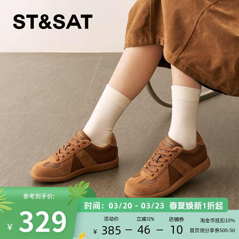 St&Sat/星期六舒适百搭德训鞋新款运动厚底内增高女鞋SSD1112311