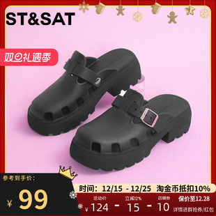 户外包头沙滩罗马凉鞋 夏款 SS3211401V 星期六简约洞洞鞋 St&Sat