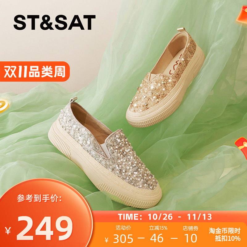 St&Sat/星期六一脚蹬亮片厚底渔夫鞋通勤休闲舒适女鞋SSD1111011