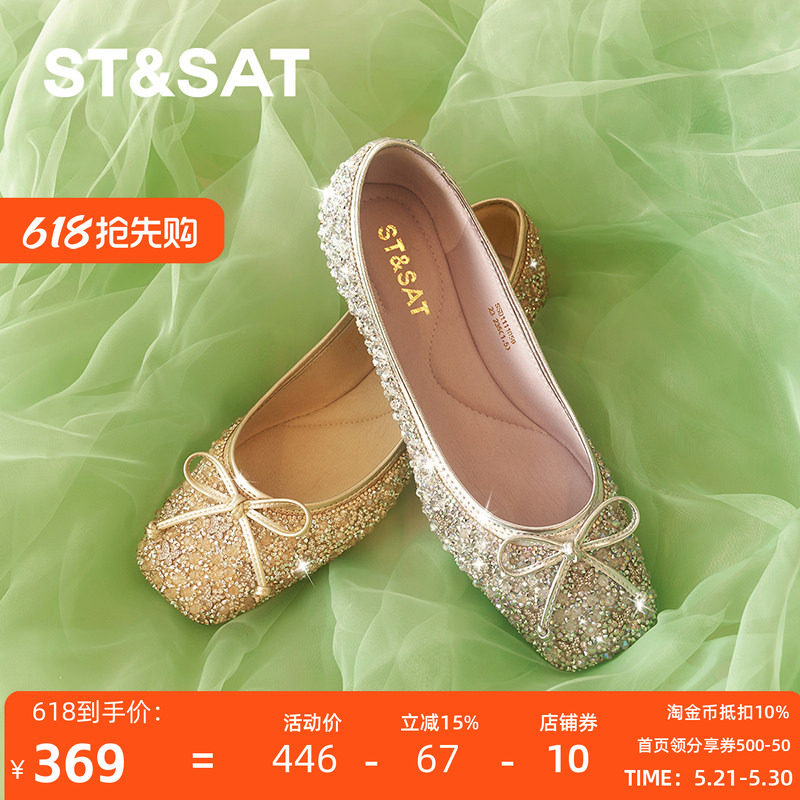 St&Sat/星期六软底舒适单鞋春秋款芭蕾舞浅口简约女鞋SSD1111059