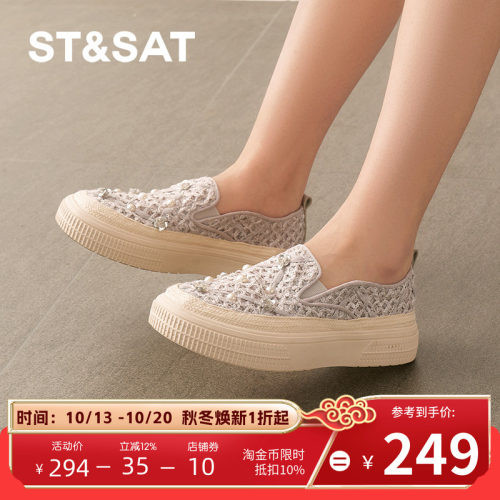 St&Sat/星期六通勤一脚蹬渔夫鞋