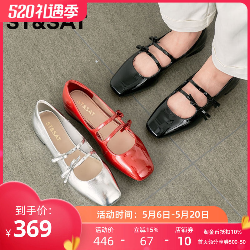 St&Sat/星期六小香风方头单鞋春秋新款时尚一脚蹬女鞋SSD1111167