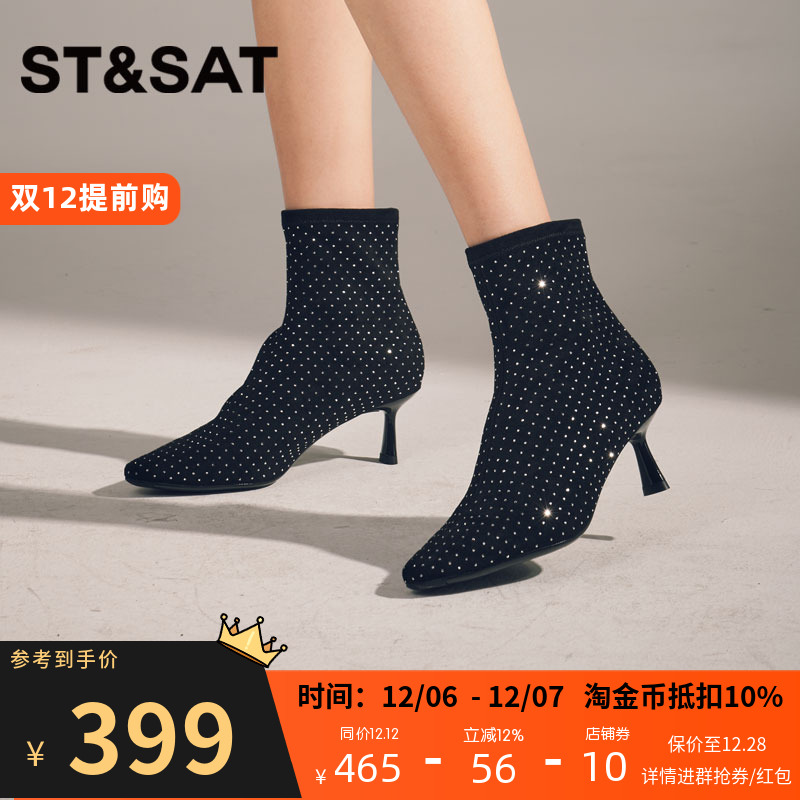 星期六高跟尖头弹力靴优雅女靴子