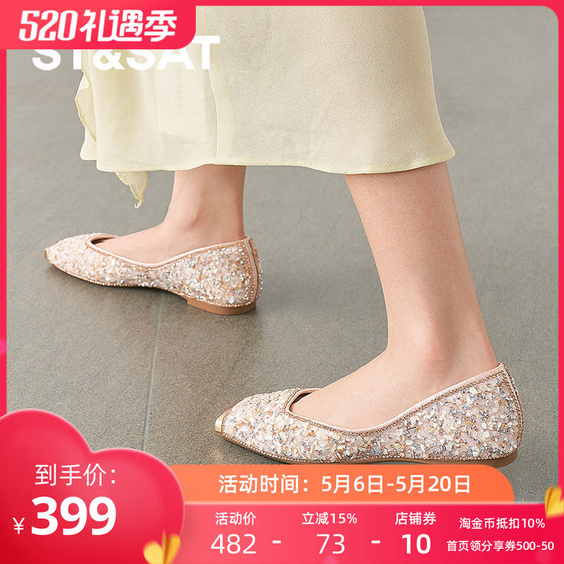 St&Sat/星期六方头平底单鞋春秋新款舒适一脚蹬女鞋SSD3111489