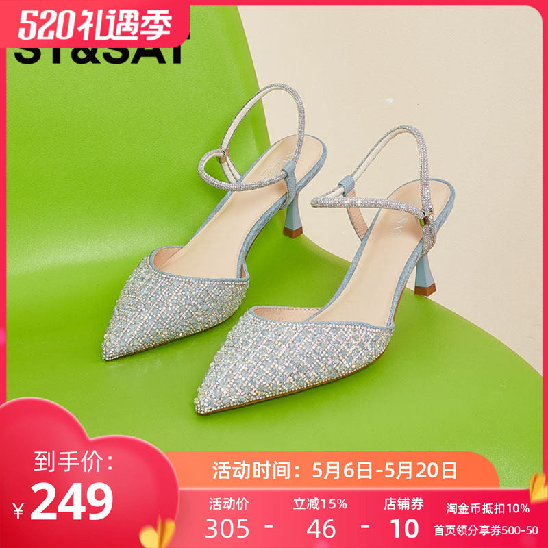 St&Sat/星期六仙女风包头凉鞋尖头高跟优雅后空女鞋SS31114329
