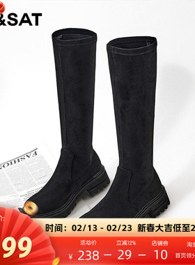 St&Sat/星期六舒适高筒瘦瘦靴冬英伦风齿轮底弹力长靴SS24117446