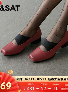 St&Sat/星期六玛丽珍鞋2025新款芭蕾舞鞋平底舒适女鞋SSD1111015
