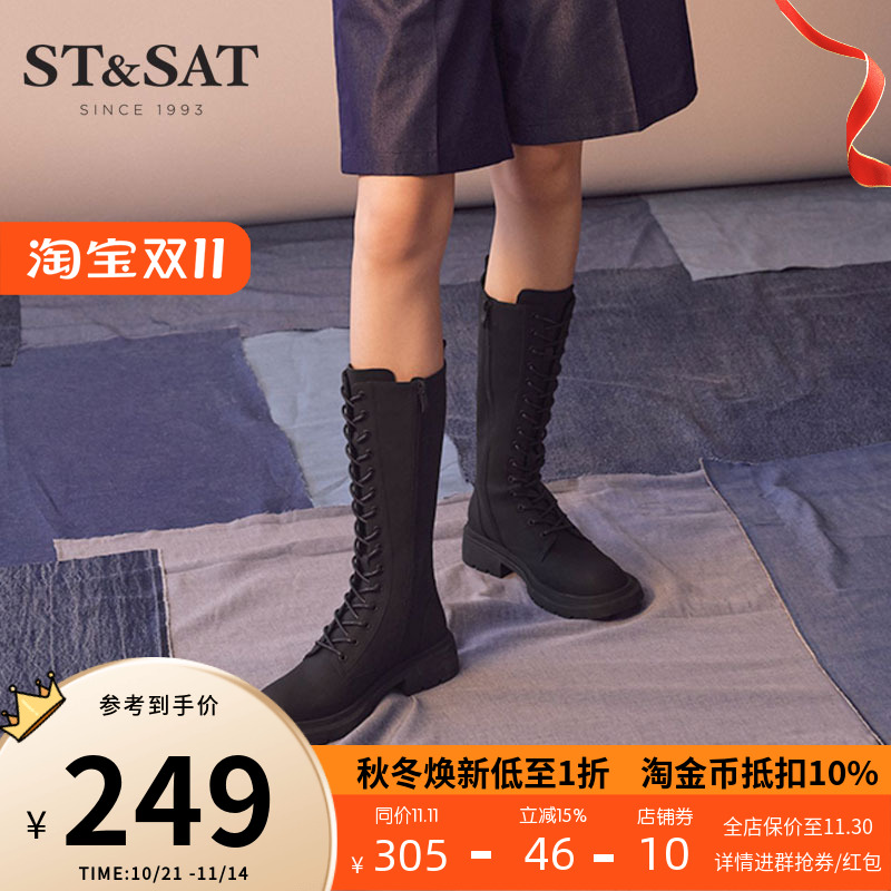 星期六粗跟骑士靴保暖时尚英伦风