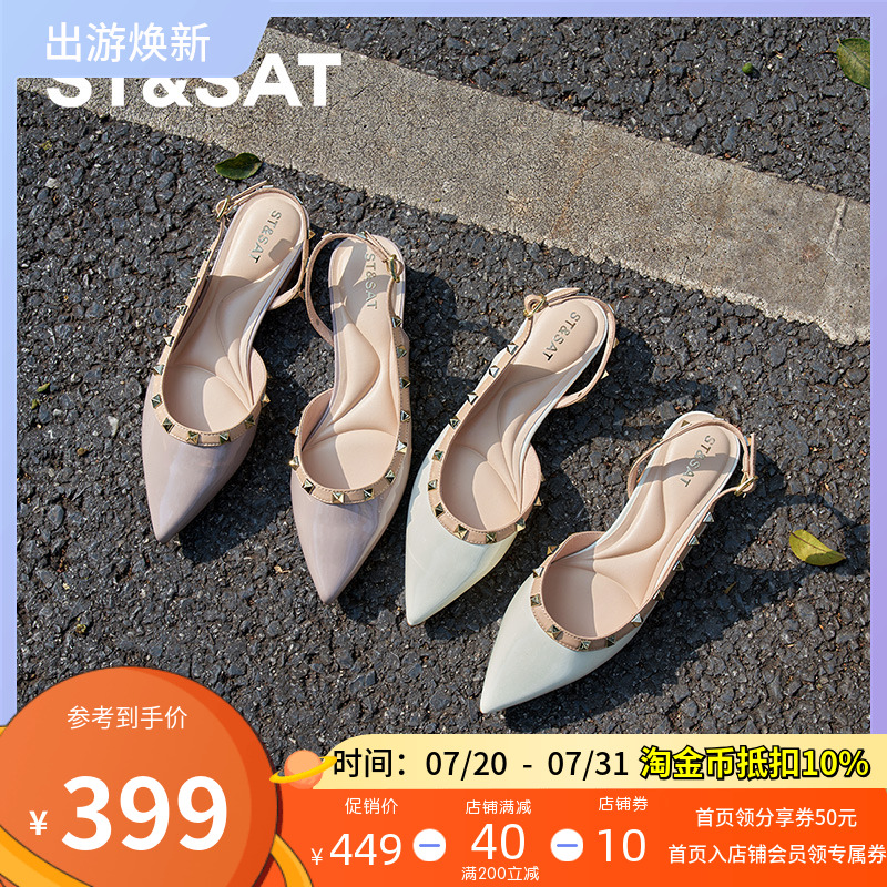 St&Sat/星期六柳钉方跟尖头凉鞋2025欧美风一脚蹬女鞋SSD1114466