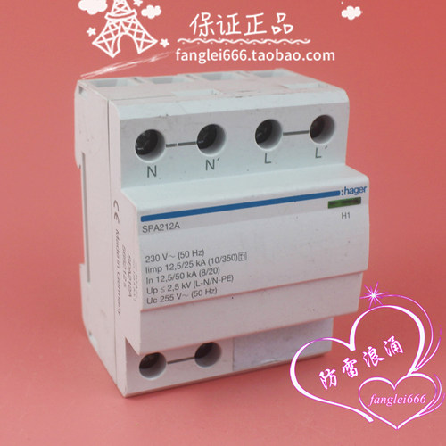 SPA212A一级单相防雷器2P浪涌保护器255V 12.5/25KA
