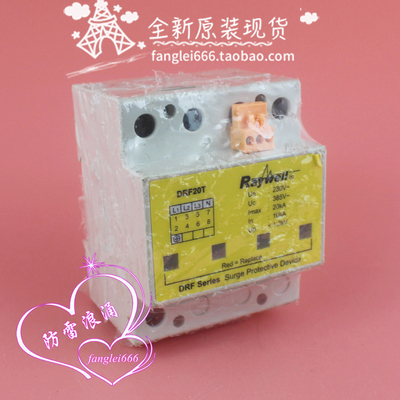 Raywell DRF20T三相防雷器 4P 浪涌保护器 避雷385V 10-20KA