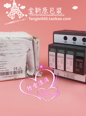 HPXIN防雷器SPD60-1P-MH 3P+N单相浪涌SPDMOV60 SPDGDT60 30-60KA