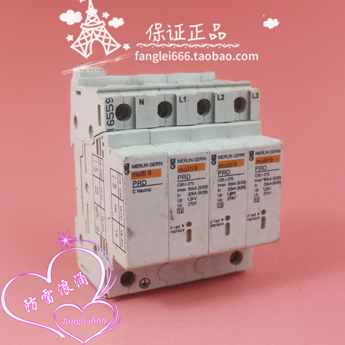 梅兰日兰Multi9 PRD C65r-275三相防雷器16559浪涌保护3P+N 65KA