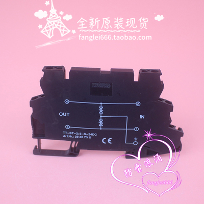 菲尼克斯TT-ST-2/2-S-24DC信号防雷器2920735浪涌保护24V