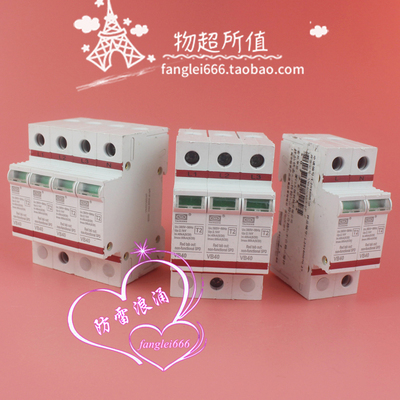 全新 TAIHANG大恒 三相防雷器VB40 2P 3P 4P浪涌保护40-80KA 385V