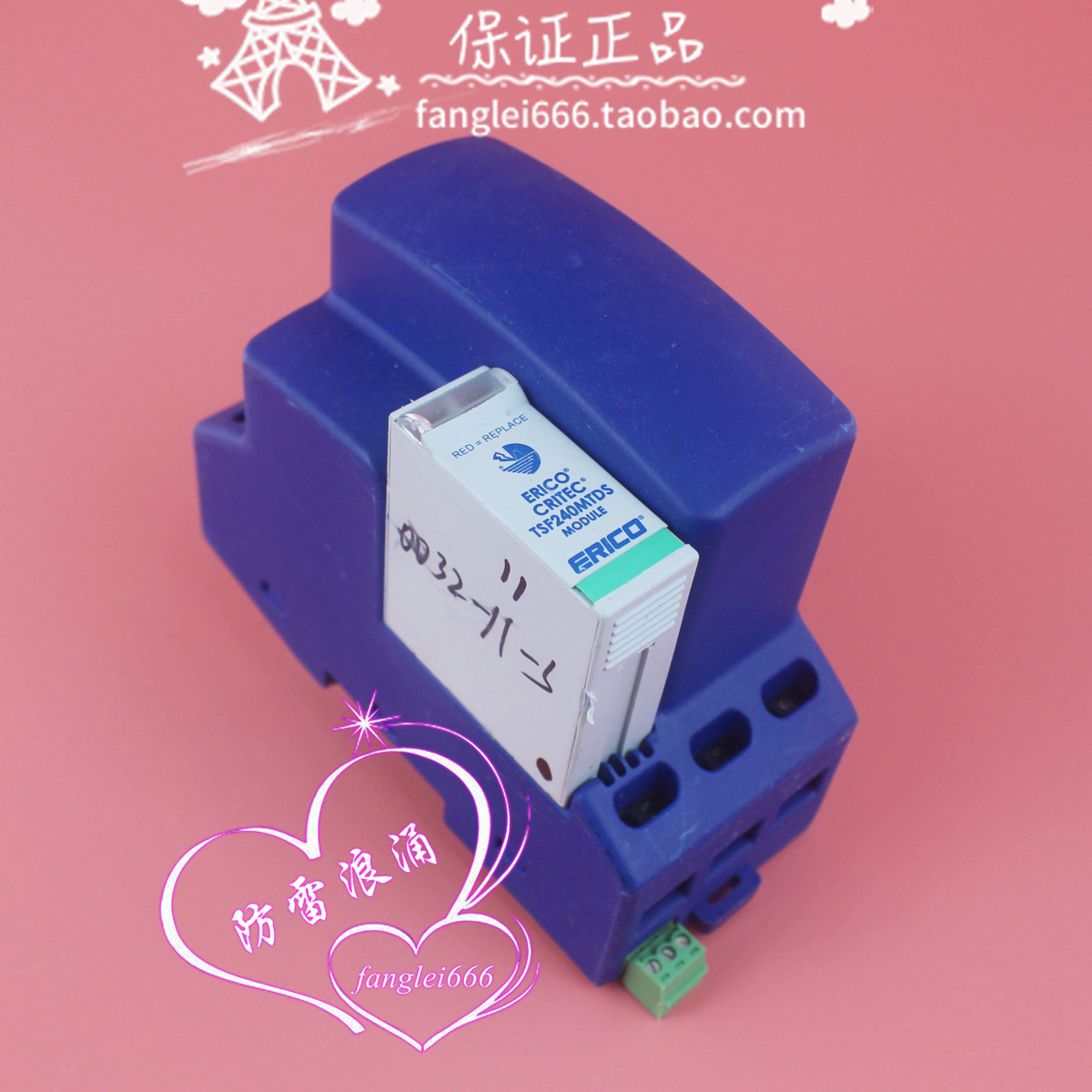 ERICO艾力高 TSF240MTDS防雷器 TSF6A240V TSF20A240V浪涌保护器