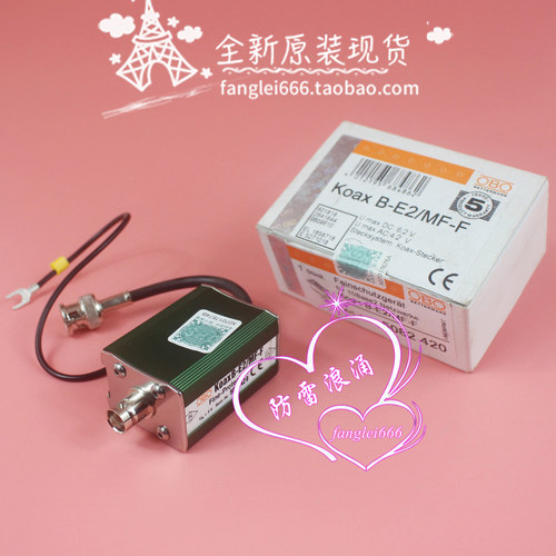 全新 OBO Koax B-E2/MF-F信号防雷器5V单路视频浪涌保护器5082420