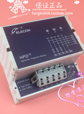 美国ELECON谐波滤波器HPD1000-000 Series吸收装置多功能谐波保护
