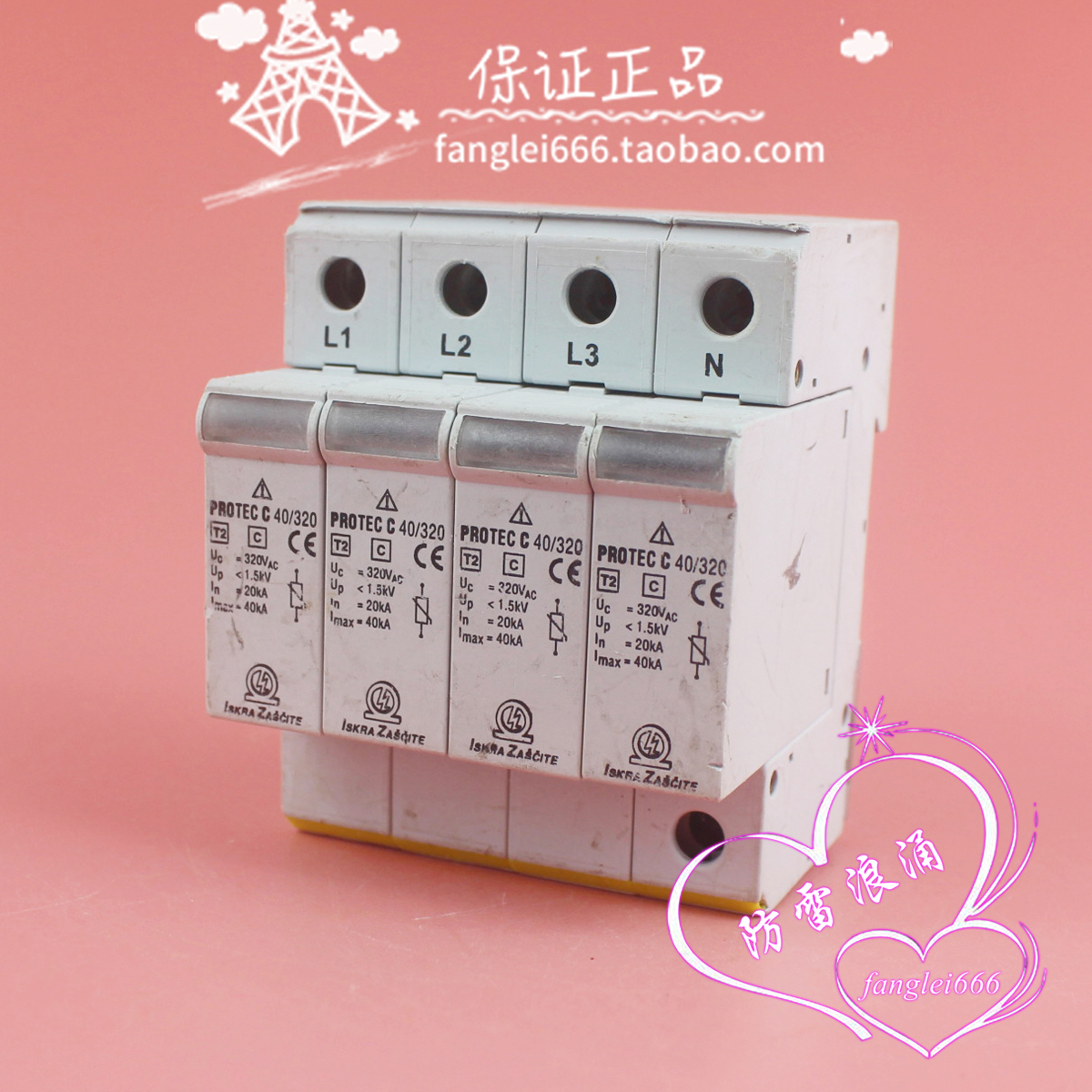 LSKRA ZASCITE防雷器PROTEC C 40/320三相浪涌4P 320V 20-40KA