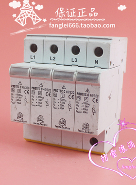 LSKRA ZASCITE防雷器PROTEC C 40/320三相浪涌4P 320V 20-40KA