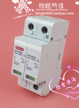 Bevone北元电器BU1-40/385单相防雷器2P浪涌保护器385V 15-40KA