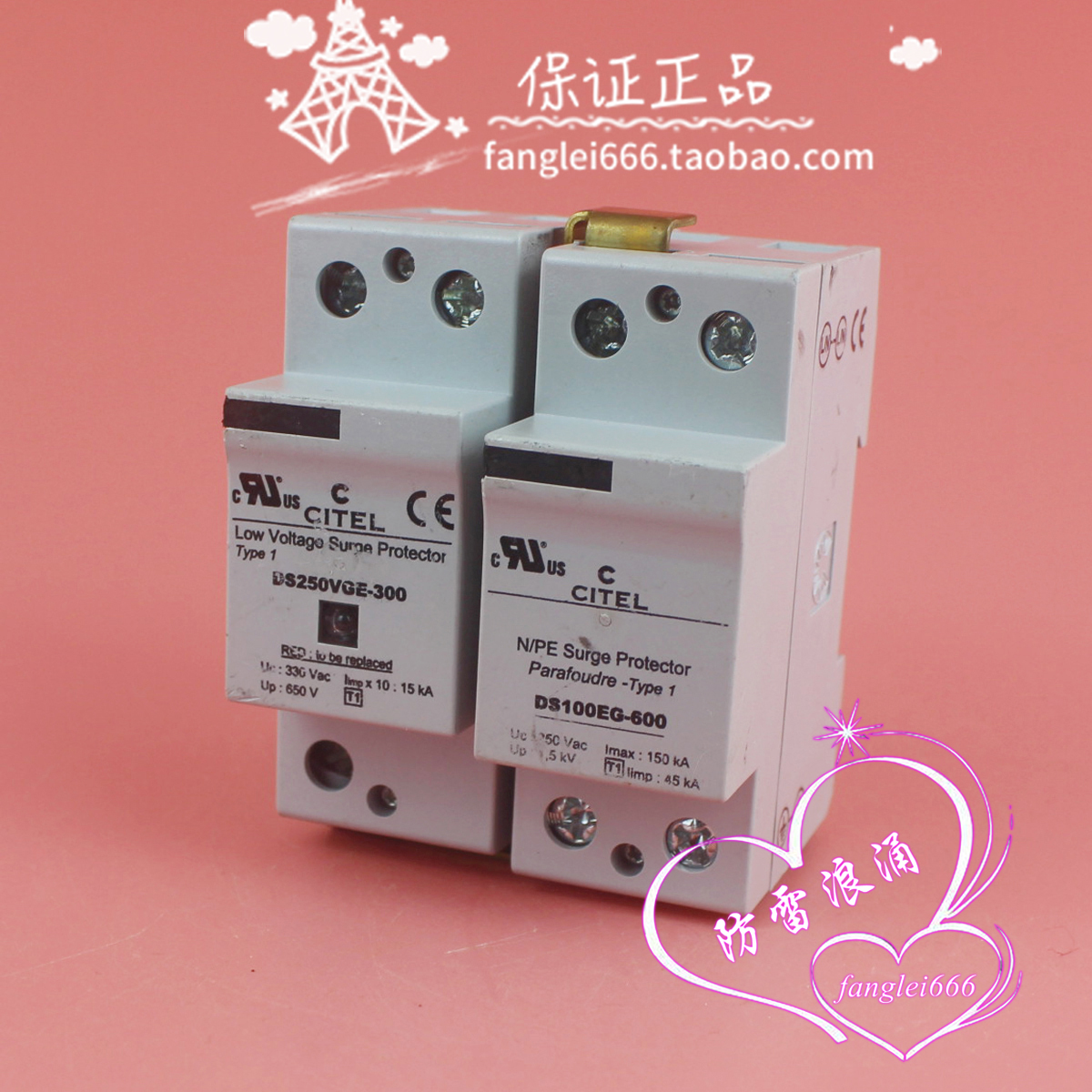 CITEL西岱尔 DS250VGE-300 1P+N防雷器DS100EG-600浪涌 330V 15KA 电子元器件市场 防雷器/浪涌保护器/气体放电管 原图主图