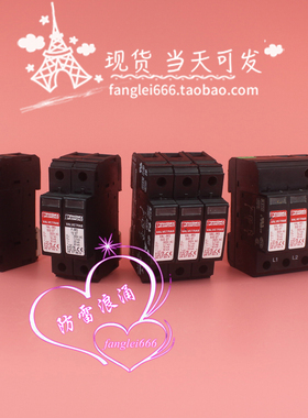 菲尼克斯VAL-MS 500 ST单相三相防雷器4P 3P 1P+N 1P 600VAC 30KA