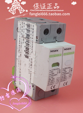 诺雅克NOARK单相防雷器Ex9UE1+2 12.5R浪涌保护1P+N 275V 12.5KA