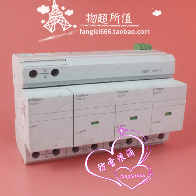 SIEMENS三相防雷器5SD7 414-1浪涌保护5SD7 4 3P+N 350V 25/100KA