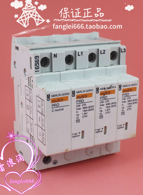 梅兰日兰Multi9 PRD C40-275三相防雷器16585浪涌保护器3P+N 40KA