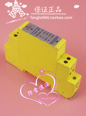 Power SPD BSPB24-10C 信号防雷器 1P 浪涌保护器 35V 5-10KA