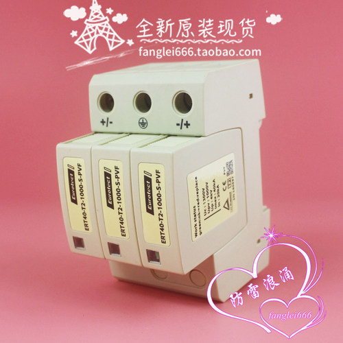 欧申Eurotect光伏浪涌 ERT40-T2-1000-S-PVF 防雷器3P 1300V 40KA