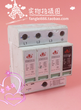 中光高科 SPD40-3P-ZG防雷器 SPDMOV40-ZG 3P+N 浪涌385V 20-40KA