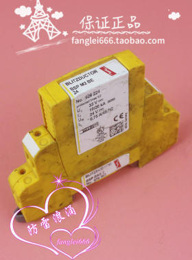 DEHN盾牌 BSP M2 BE 24信号防雷器 BSP BAS 2浪涌24V 10KA 926224