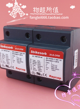 STRIKESORB 30-A-DRM 浪涌保护器 2P防雷器 275V 20-50KA