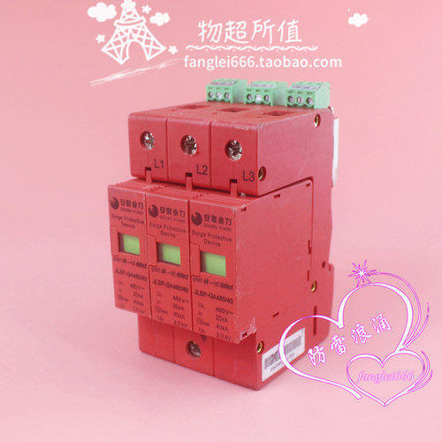 安徽 JLSP-GA480/40 3P 三相防雷器 480V 20-40KA 浪涌保护器