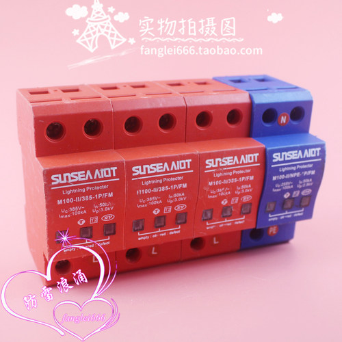 日海SUNSEA三相浪涌 M100-II/385-1P/FM防雷器3P+N 385V 50-100KA