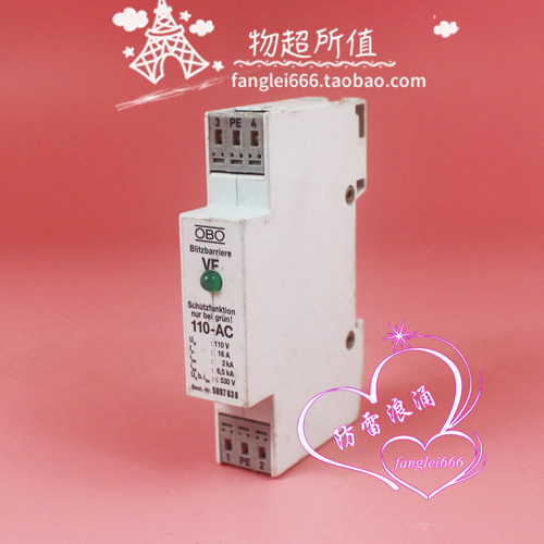 OBO 信号防雷器 VF 110-AC 浪涌保护器 110V 16A 2-6.5KA 5097630
