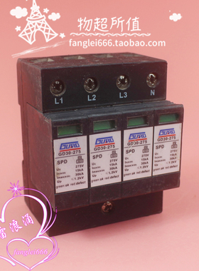 GURO 三相防雷器 GD30-275浪涌保护器 4P 275V 15-30KA