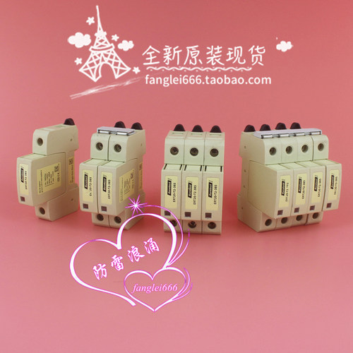 Eurotect欧申ERT20-T2-385单相三相防雷器4P 3P 2P 1P 385V 20KA