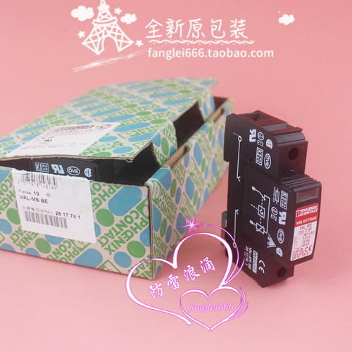 全新 菲尼克斯 VAL-MS 230 IT ST防雷器 1P 385V 20-40KA浪涌保护