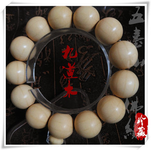 正宗野生降龙六道九道木结缘20佛珠手串手链念珠包邮