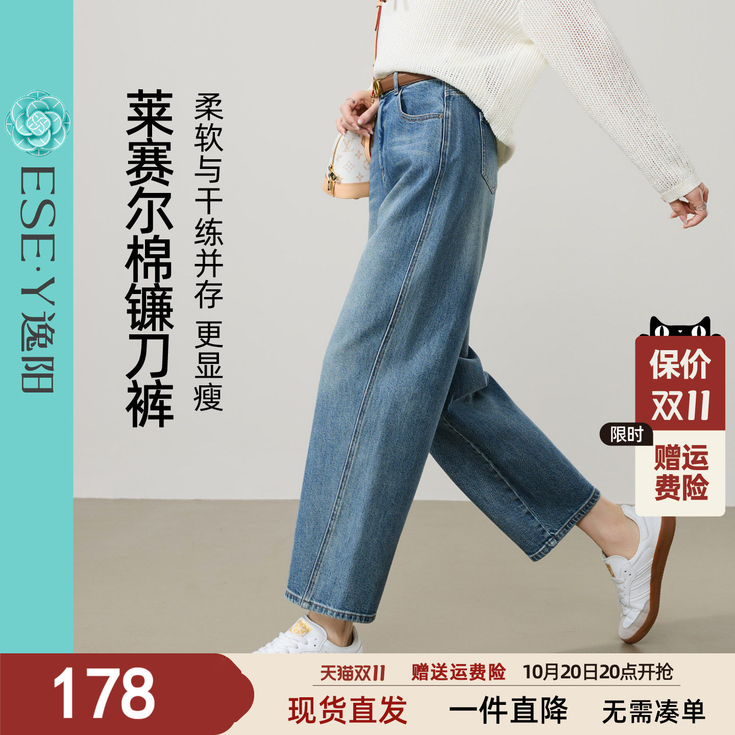 逸阳深蓝色高腰镰刀裤女2026秋季新款宽松显瘦香蕉哈伦牛仔老爹裤