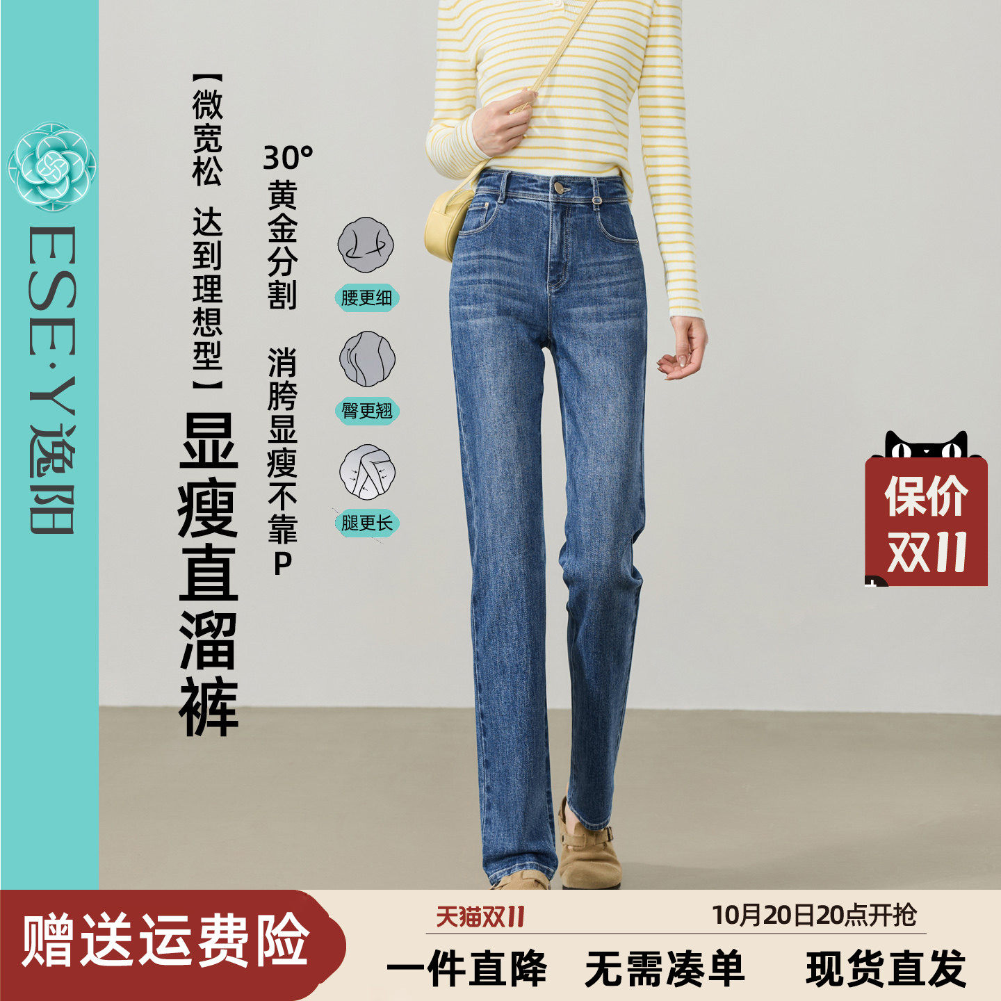 逸阳复古高腰长直筒牛仔裤子女2026秋季新款显瘦弹力大码烟管长裤