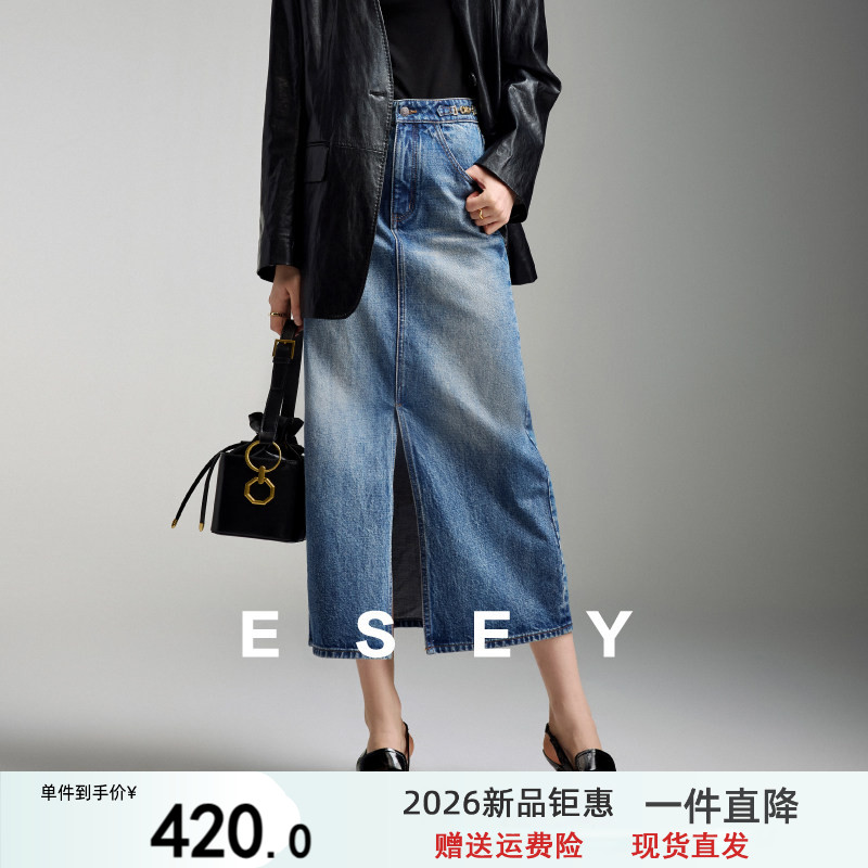 【高定牛仔】逸阳复古开叉直筒显瘦牛仔半身裙修身显瘦八九分长裙