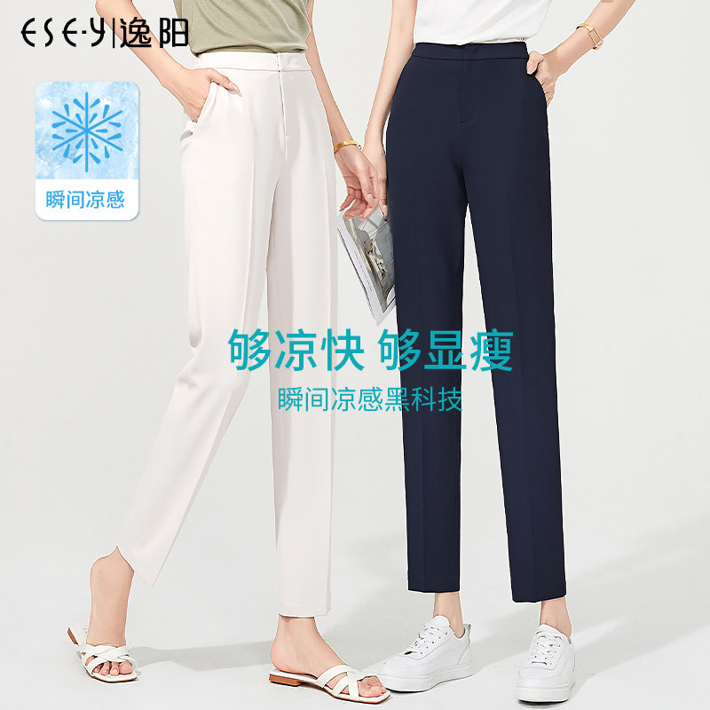 逸阳2026夏新薄款凉感高腰八分直筒裤女九分宽松显瘦垂顺藏蓝西裤