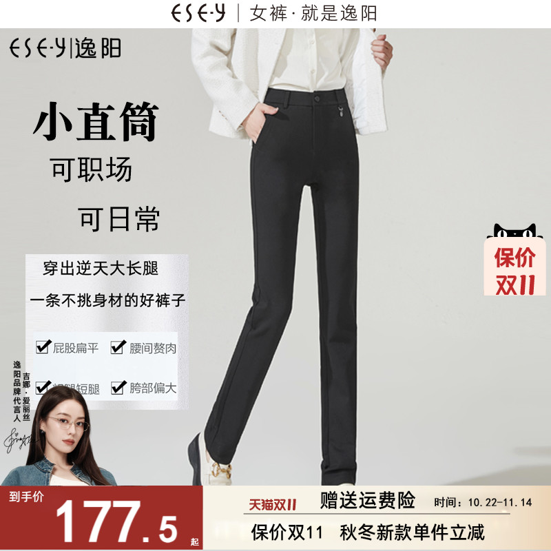 逸阳高腰直筒裤女职业通勤2025秋新款宽松显瘦大码休闲西装长裤