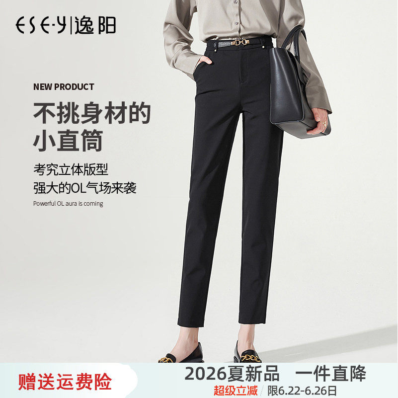 逸阳2026春季高腰九分直筒裤女宽松显瘦黑色职业休闲烟管版西装裤